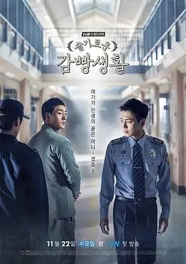 热播刑侦剧《长夜灯塔》免费高清视频
