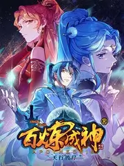 文化纪实综艺《手艺人的二十四小时》海报